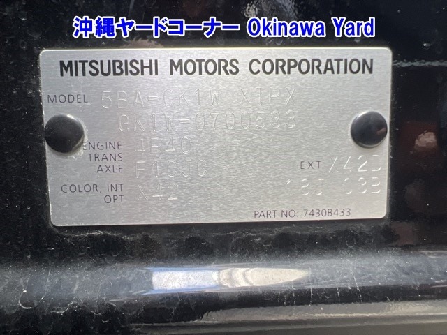 Mitsubishi ECLIPSE CROSS 2024 8268536-12