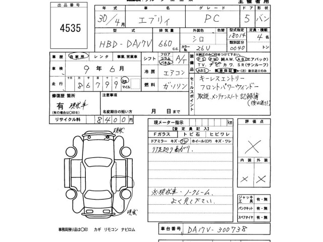 Suzuki EVERY 2018 8272309-2