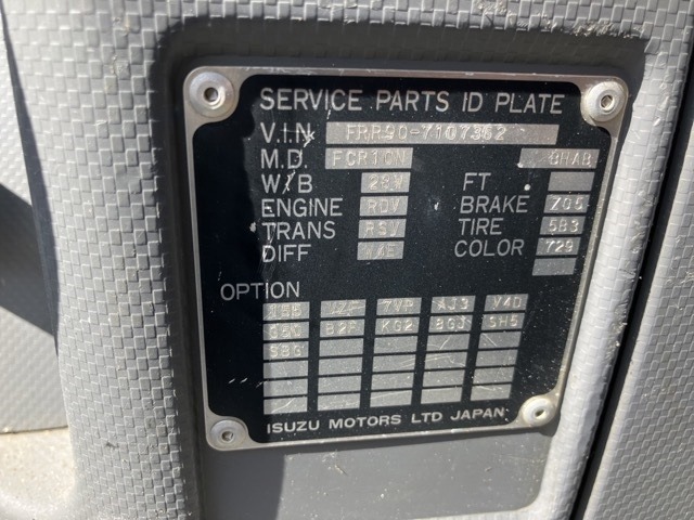 Isuzu FORWARD 2017 8269826-7