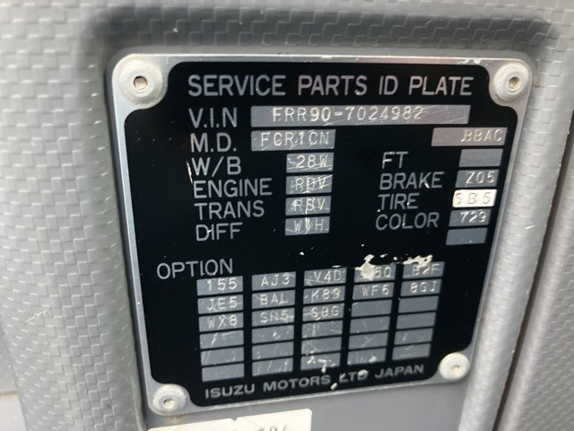 Isuzu FORWARD 2011 8269827-7