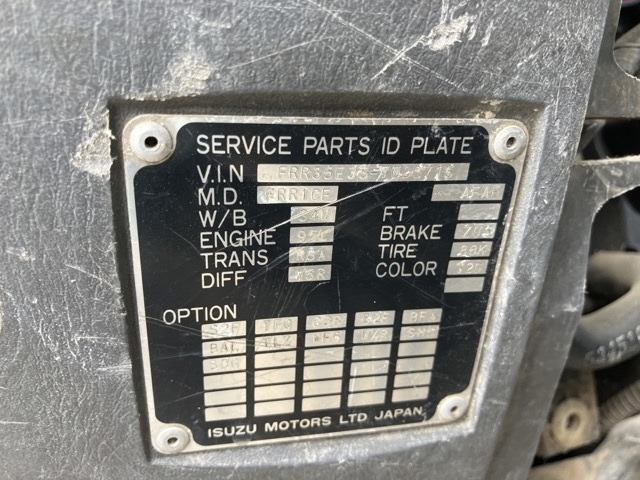 Isuzu FORWARD 2005 8269828-7