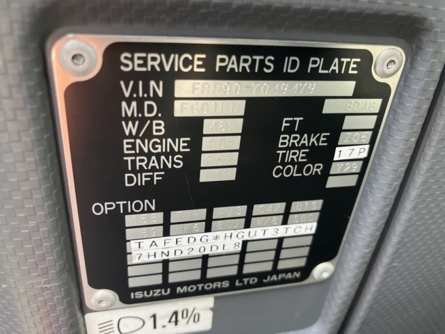 Isuzu FORWARD 2013 8269829-7