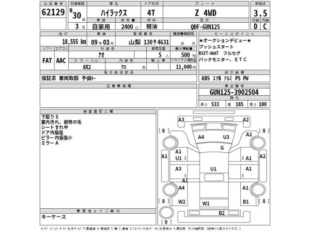 Toyota HILUX 2018 8269193-2
