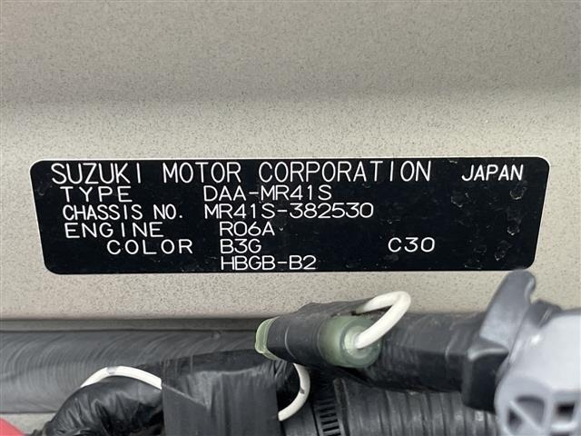 Suzuki HUSTLER 2020 8268327-8