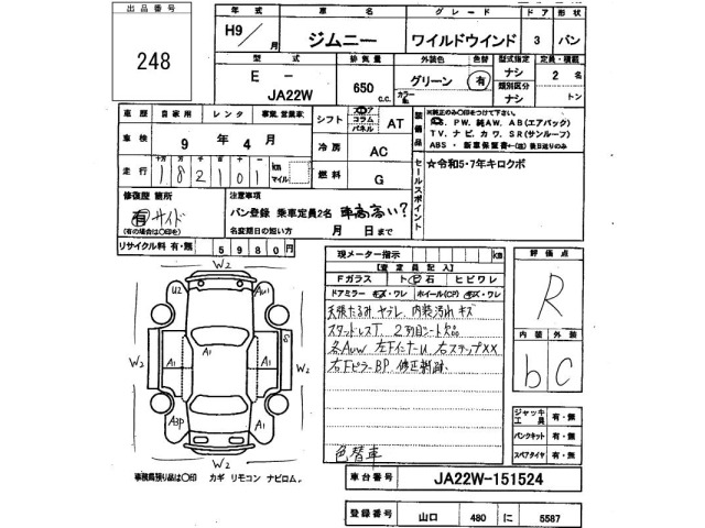 Suzuki JIMNY 1997 8269845-2