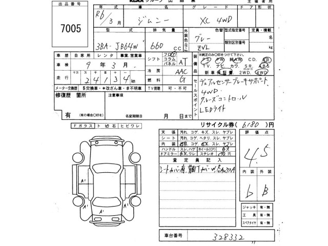 Suzuki JIMNY 2024 8269849-2