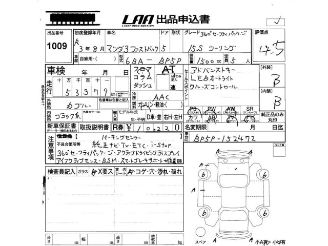 Mazda MAZDA3 2021 8272144-2