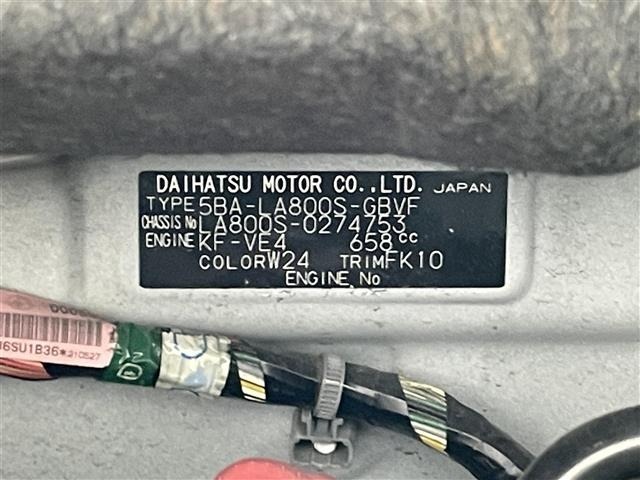 Daihatsu MOVE CANBUS 2021 8271861-8