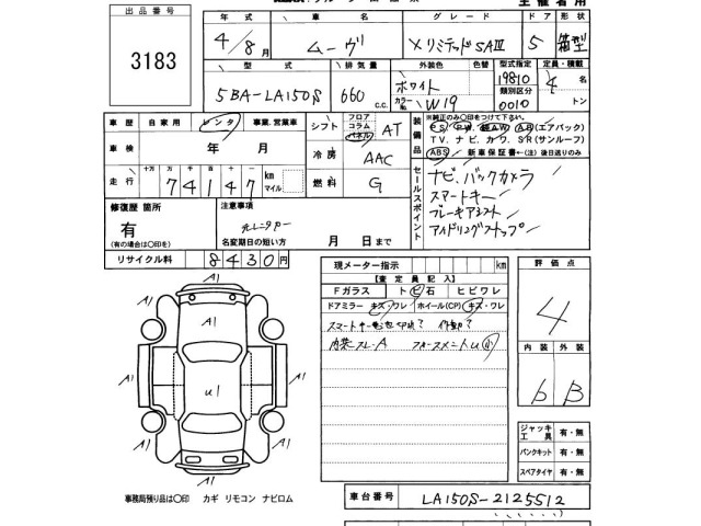 Daihatsu MOVE 2022 8271715-2
