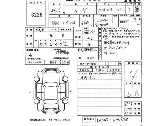 Daihatsu MOVE 2012 8271716-2