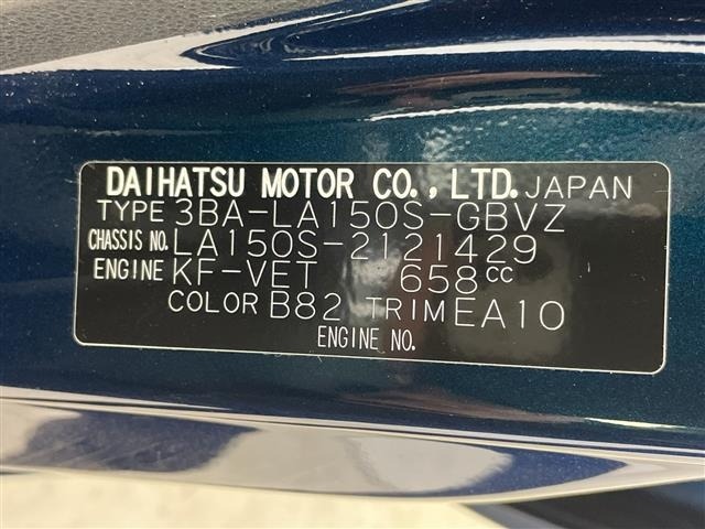 Daihatsu MOVE 2022 8271876-8