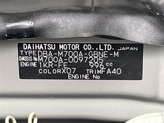 Toyota PASSO 2017 8269592-8