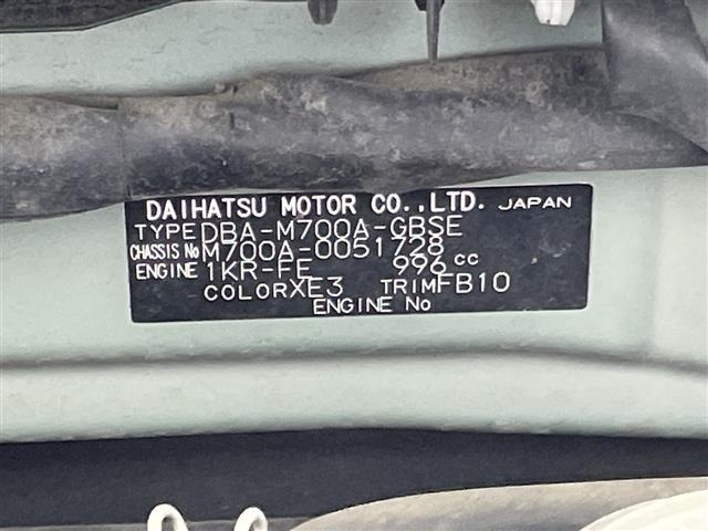 Toyota PASSO 2016 8269595-8