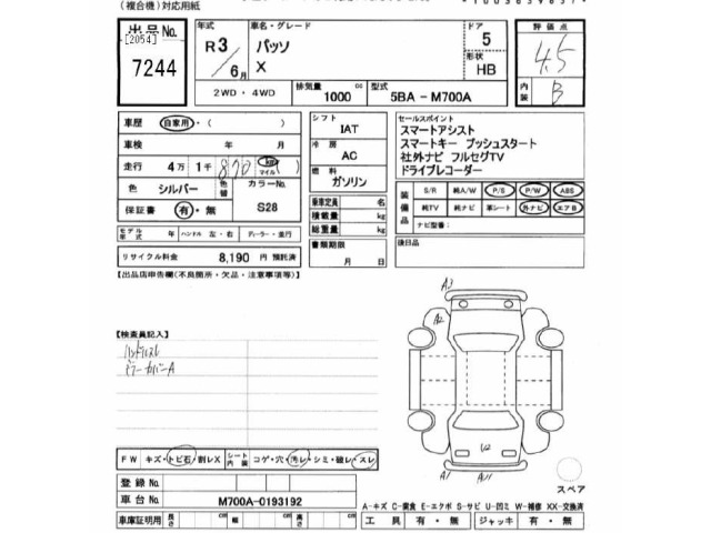 Toyota PASSO 2021 8269613-2