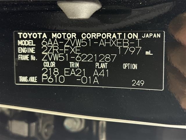 Toyota PRIUS 2021 8272340-8