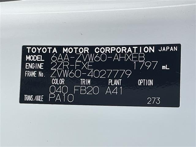 Toyota PRIUS 2025 8272357-8
