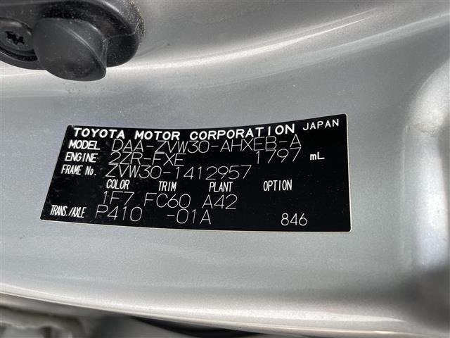 Toyota PRIUS 2011 8272393-8