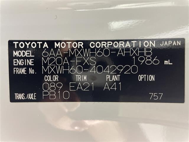 Toyota PRIUS 2023 8272409-8