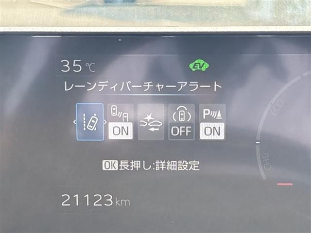 Toyota PRIUS 2023 8272447-8