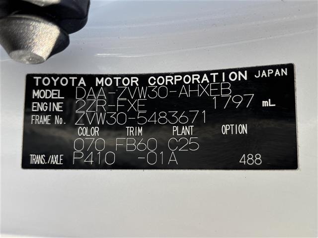 Toyota PRIUS 2012 8272479-8