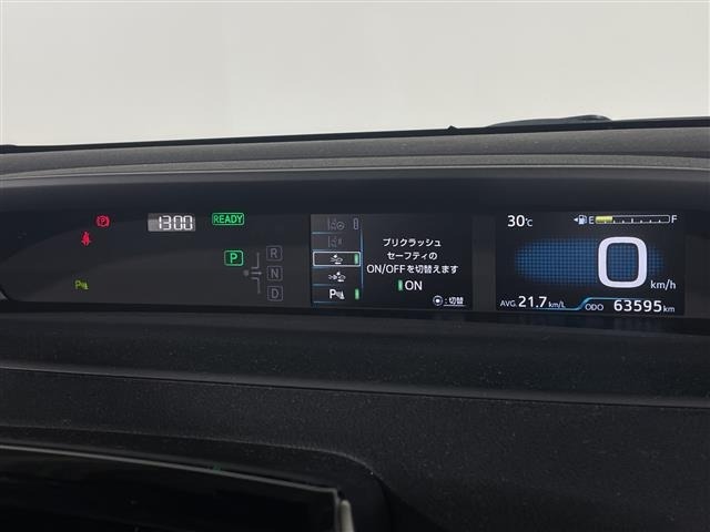 Toyota PRIUS 2020 8272497-7