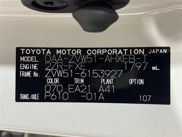 Toyota PRIUS 2020 8272497-8