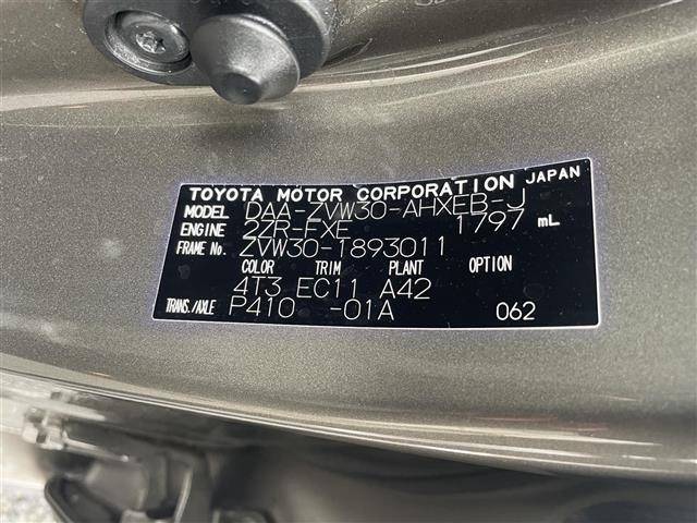 Toyota PRIUS 2014 8272501-8