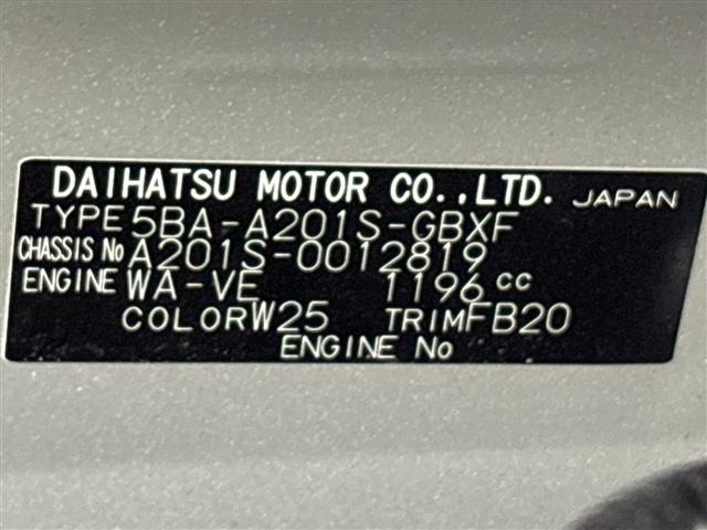 Daihatsu ROCKY 2023 8269284-8