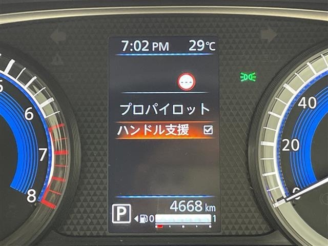 Nissan ROOX 2025 8270922-1