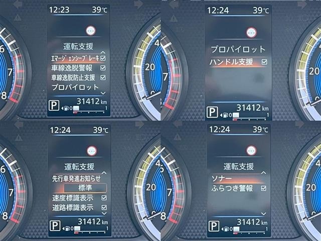 Nissan ROOX 2023 8270925-7