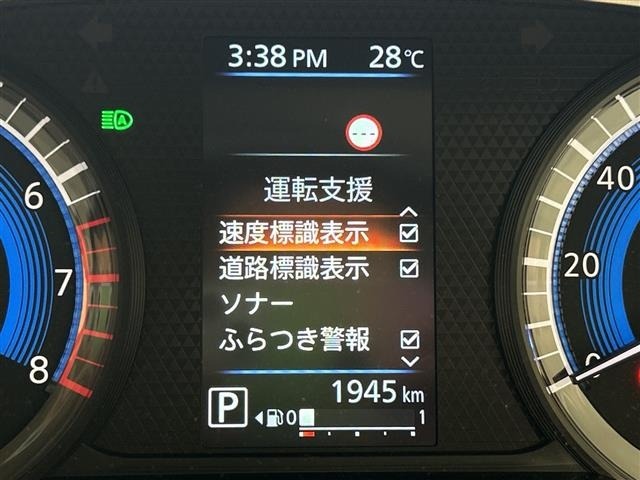 Nissan ROOX 2024 8270944-19