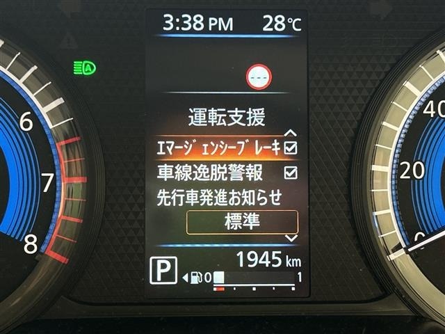 Nissan ROOX 2024 8270944-21