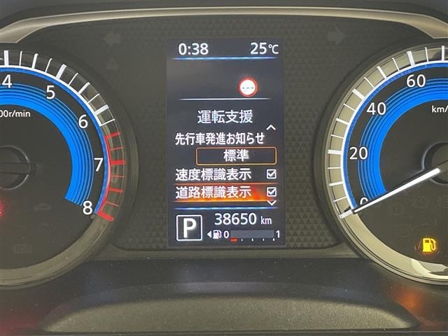 Nissan ROOX 2021 8270952-17