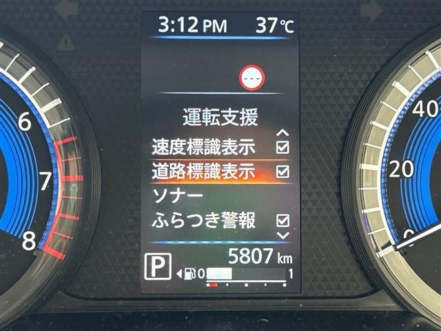 Nissan ROOX 2025 8270953-19