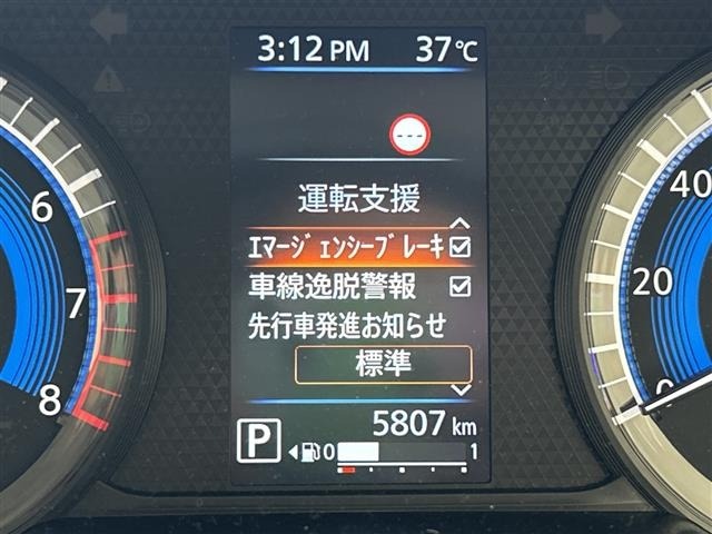 Nissan ROOX 2025 8270953-21