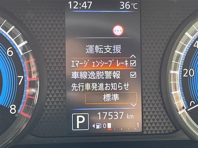 Nissan ROOX 2021 8270980-17