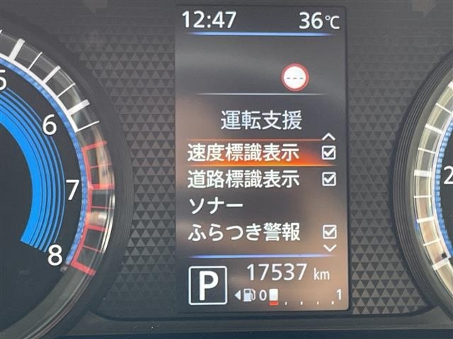 Nissan ROOX 2021 8270980-18