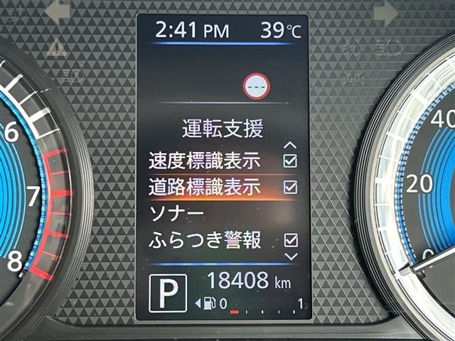 Nissan ROOX 2021 8270981-17