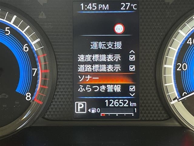 Nissan ROOX 2023 8270982-19