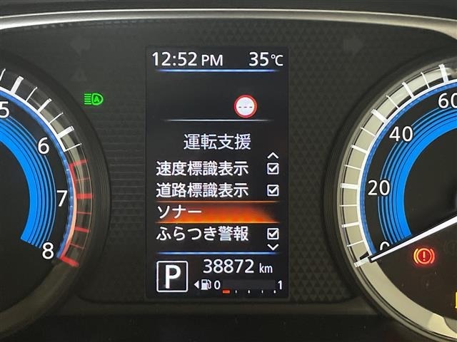 Nissan ROOX 2021 8271008-17