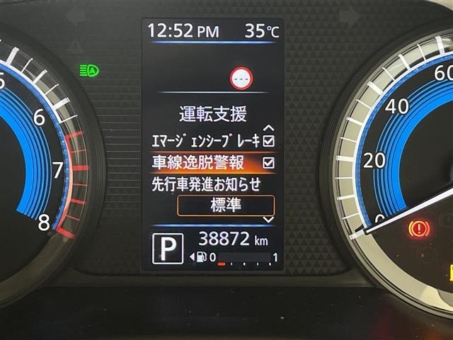 Nissan ROOX 2021 8271008-18