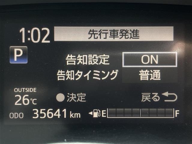 Toyota SIENTA 2017 8268054-3