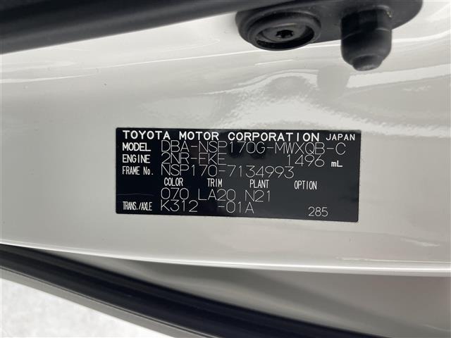 Toyota SIENTA 2017 8268054-8