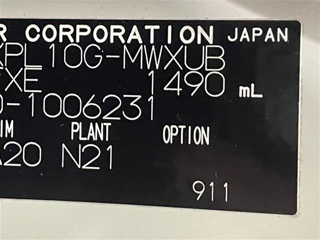 Toyota SIENTA 2022 8268069-8