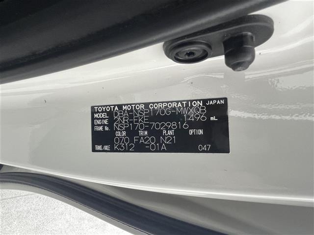 Toyota SIENTA 2016 8268081-8