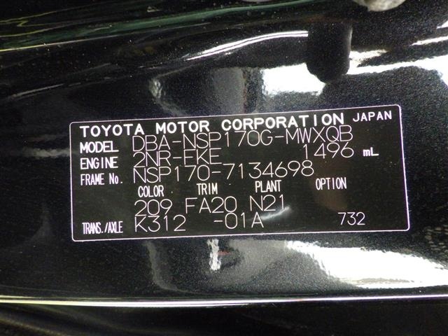 Toyota SIENTA 2017 8268152-8