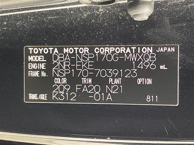 Toyota SIENTA 2016 8268163-8