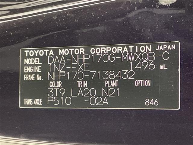 Toyota SIENTA 2018 8268182-8