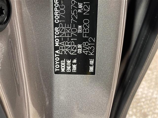 Toyota SIENTA 2020 8268244-9