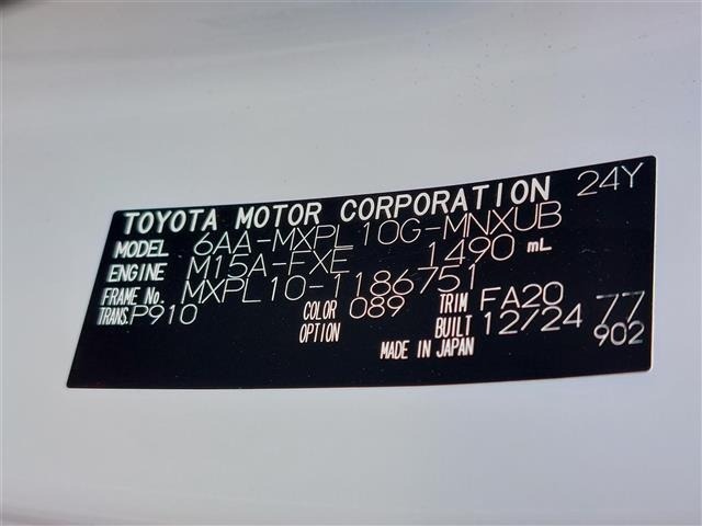 Toyota SIENTA 2025 8268256-8